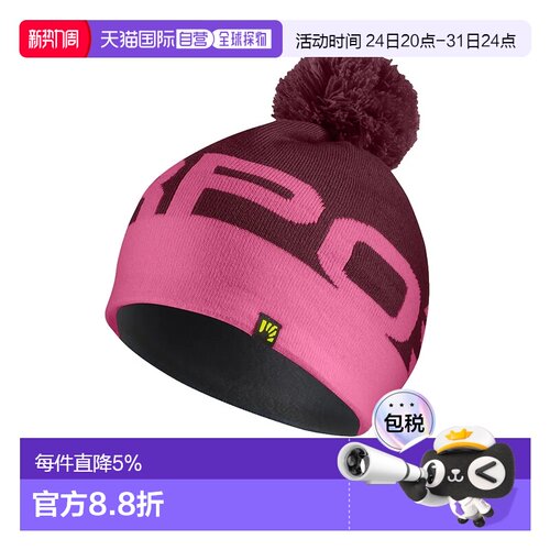 欧洲直邮KARPOS Bonnet Larin Evo 绒球帽