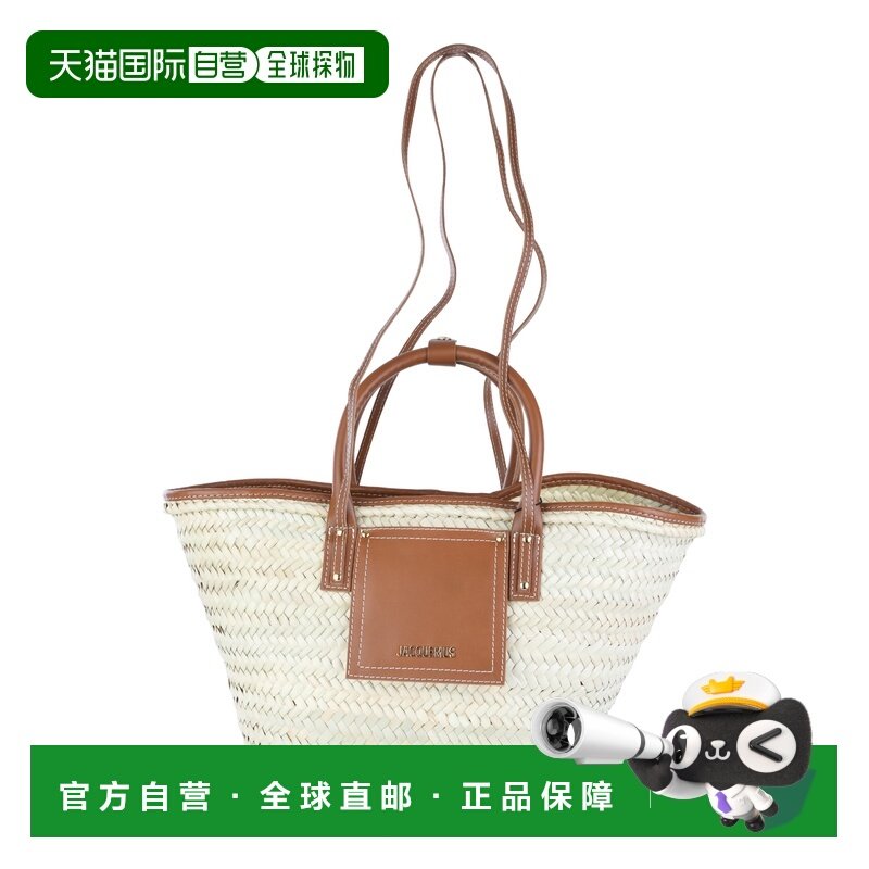 1h可退 香港直邮Jacquemus 女士 JACQUEMUS 23EBAW00045AC01C0481,箱包皮具/热销女包/男包,托特包,淘宝优惠券,粉丝福利购,淘宝优惠卷
