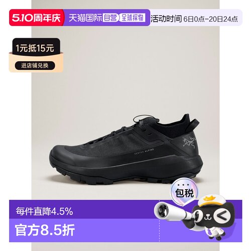 欧洲直邮始祖鸟Arc'teryx VERTEX ALPINE登山鞋透气跑鞋