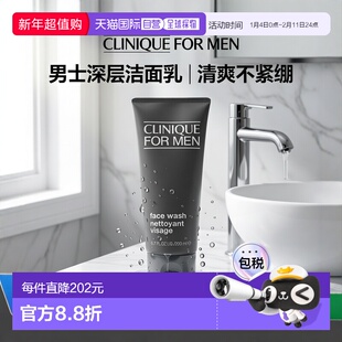 香港直邮Clinique倩碧男士净爽洁面乳洗面奶 200ml正品