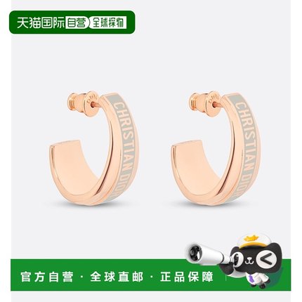 欧洲直邮CHRISTIAN DIOR（迪奥）女士 Dior Code 耳环金色耳圈