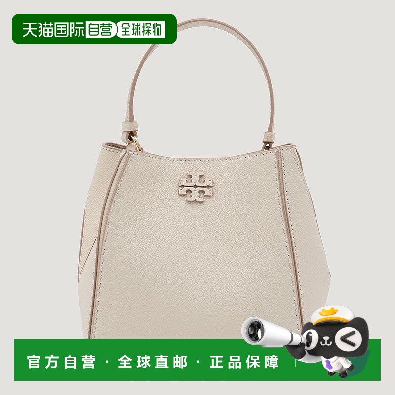 1h可退 香港直邮Tory Burch 托里 伯奇 女士 MCGRAW 小号水桶包 1