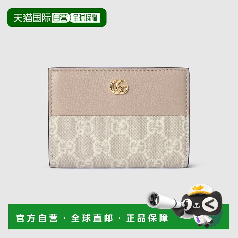 自营欧洲直邮Gucci/古驰 男女通用GG Marmont小型双色钱包卡包