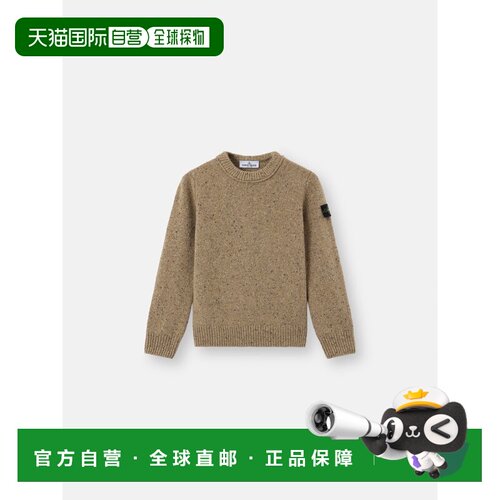欧洲直邮STONE ISLAND(石头岛) 5100005 UNEVEN PLAIN MÉLANGE