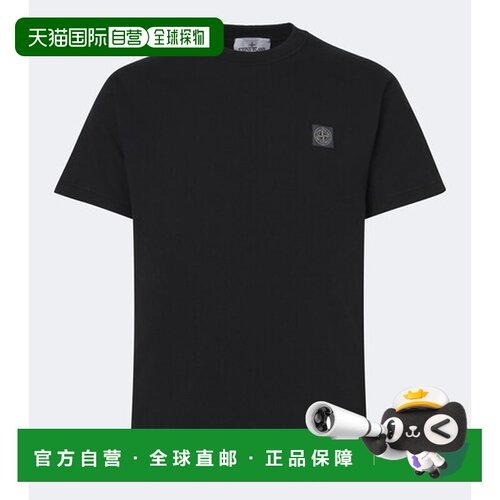 香港直邮StoneIsland石头岛男士T恤 【付后1h可退】