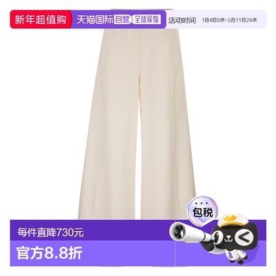 1h可退 香港直邮MaxMara 麦斯玛拉 女士 Mxpnigella 寬腿針織褲 2