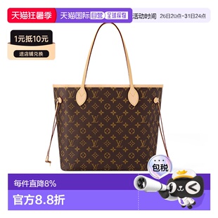 自营LV/路易威登NEVERFULL老花满印手提托特包子母包新年礼物