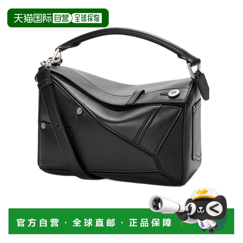 香港直邮Loewe Panta 小号 Puzzle 单肩包 A510S21XCQ