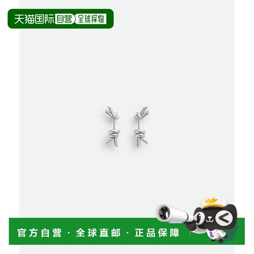 香港直邮BOTTEGA VENETA 女士耳饰 815942V50708117SILVER耳钉
