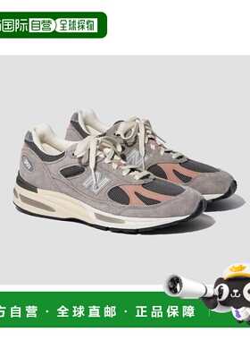 1h可退 香港直邮New Balance  男士 MADE 软木深灰色运动鞋(UK 99