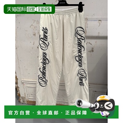 1h可退 香港直邮Balenciaga Cursive Tracksuit 双面休闲裤 85766