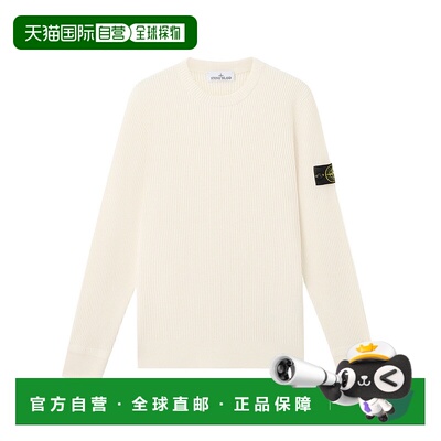 香港直邮Stone Island 羊毛针织圆领套衫 K2S155100053S00C2