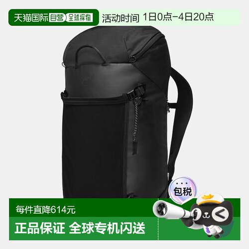 自营欧洲直邮Mammut Alto 28背包双肩包登山包