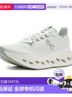 1h可退 香港直邮On 女士 Cloudsurfer Max 跑鞋  舒适时尚
