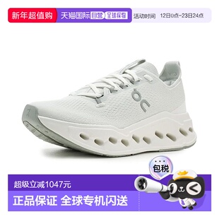 1h可退 香港直邮On 女士 Cloudsurfer Max 跑鞋 舒适时尚