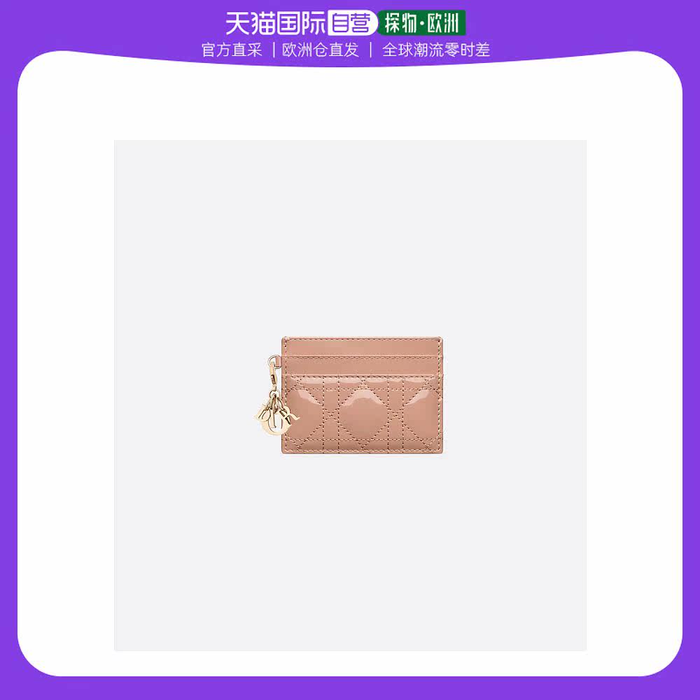 欧洲直邮DIOR(迪奥) 女士Lady Dior 五格卡夹