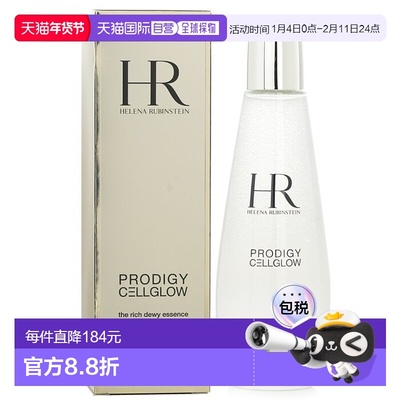 香港直邮HR赫莲娜小露珠至美琉光恒采精华水 200ml正品保湿