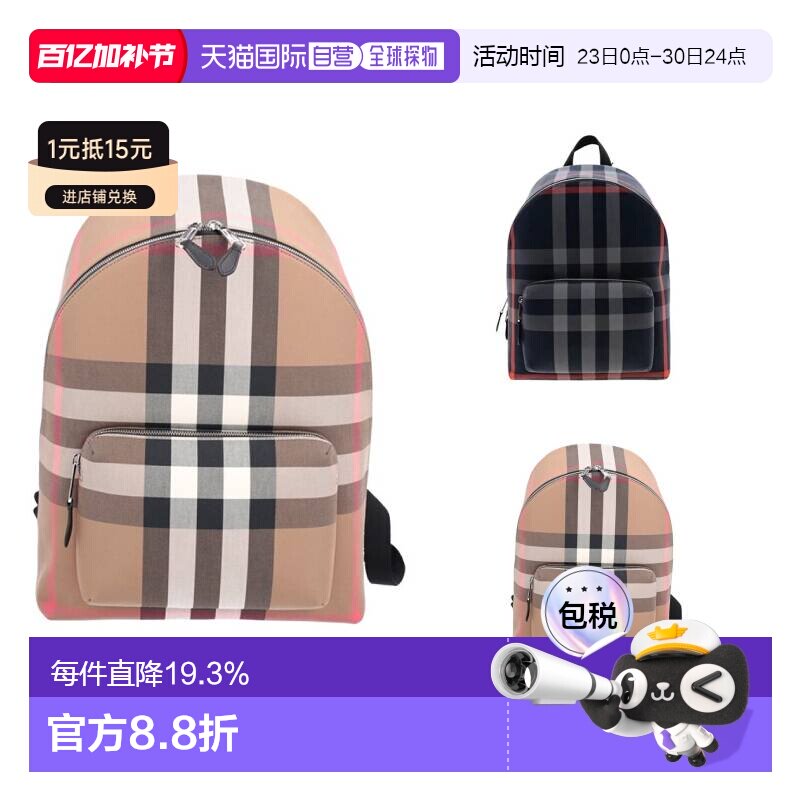 自营BURBERRY博柏利经典纺织格纹装饰拉链配口袋双肩背包春季新款