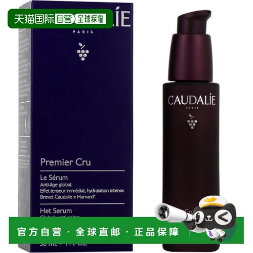 欧洲直邮欧缇丽青春逆龄时光抗衰精华30ml正品
