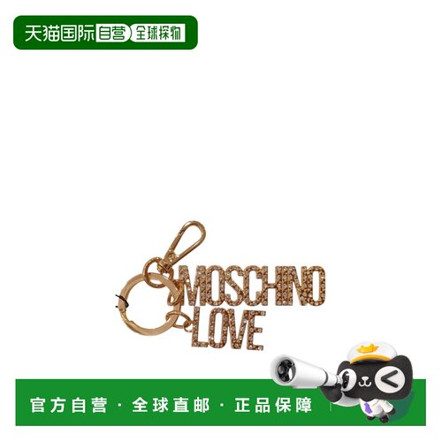 香港直邮MOSCHINO 女士钥匙扣 JC5412K2090BORO AW2026 棕色扣环