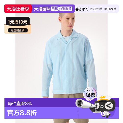 欧洲直邮Arc'teryx 始祖鸟 Cusec Shirt LS 男装 长袖速干衬衫