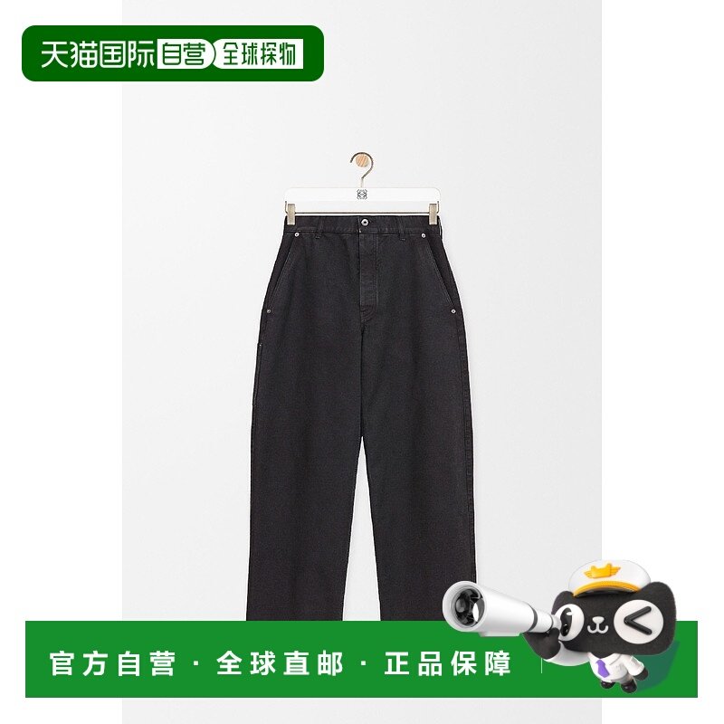 1h可退 欧洲直邮LOEWE 罗意威 25秋冬 H526Y04WJH-1110 男士 休闲