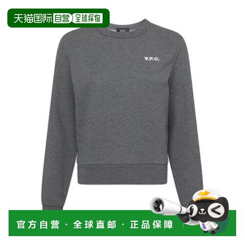 自营欧洲直邮APC 邮购运动衫长袖卫衣