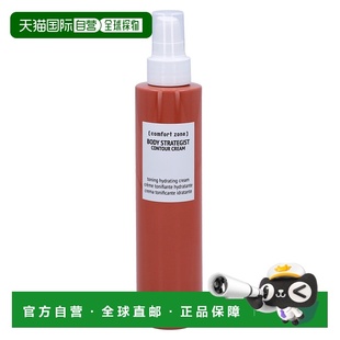 欧洲直邮Comfort Zone舒适地带身体策略身体乳200g细腻光滑正品