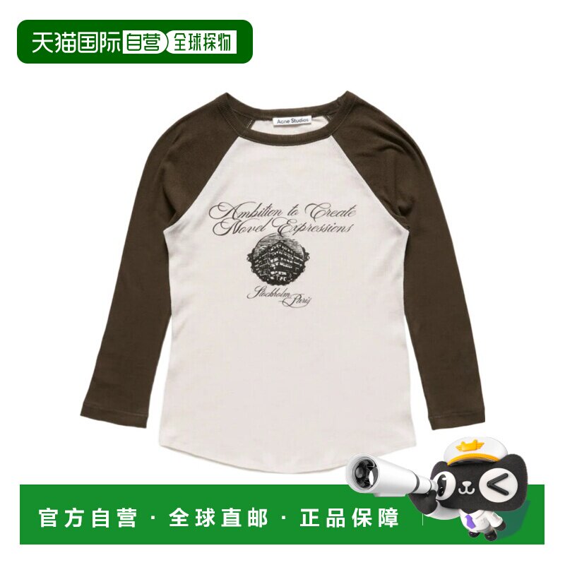 1h可退 Acne Studios 图案T恤 AL0558长袖图片