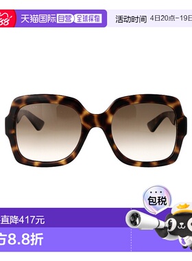 香港直邮Gucci 古驰 女士 棕色太阳镜 GG1337S brown棕色 舒适时