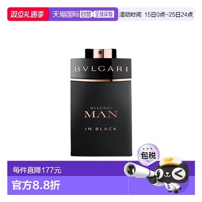 香港直邮bvlgari 男士 女士淡香水新款正品宝格丽浓香