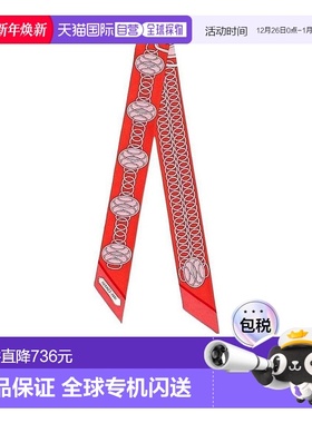 香港直邮Hermes Lift Profile 印花丝巾 H063777S时尚高级感正品