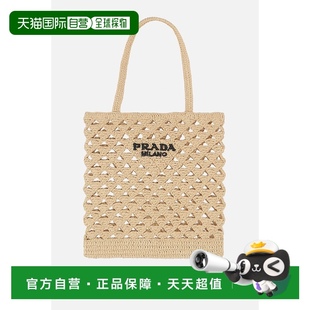 合成树脂拉菲草编织购物 1小时内可退 香港直邮Prada 普拉达 女士