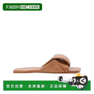 1h可退 Loewe Origami 拖鞋 L815465XBD