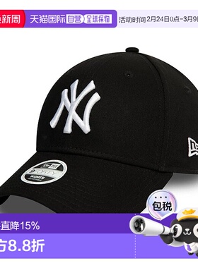 自营NEW ERA LEAGUE ESSENTIAL 9FORTY男女通用鸭舌帽新