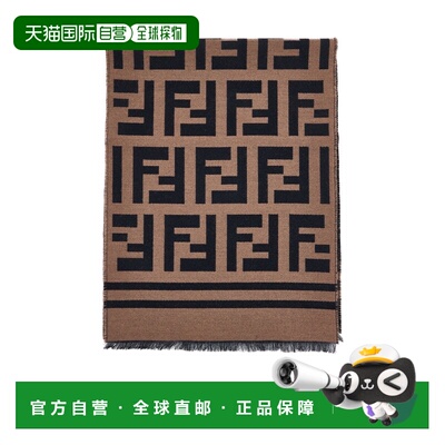 香港直邮FENDI 男士围巾 FXS424A3Q1F0QB8 SS2026 棕色 SCIARPA