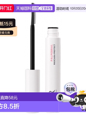 欧洲直邮SVR/舒唯雅 Topialyse 眼部保护黑色睫毛膏 9 毫升正品