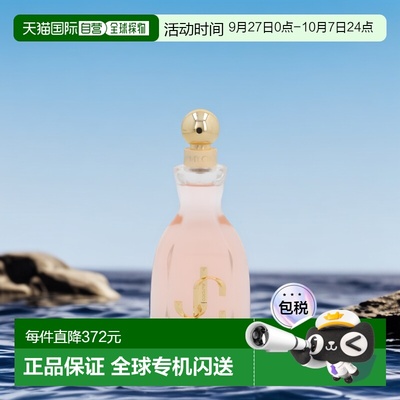 欧洲直邮Jimmy Choo I Want Choo Edp Spray喷雾