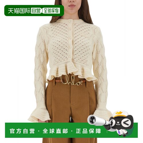 香港直邮Chloe蔻依女士开衫 【付后1h可退】