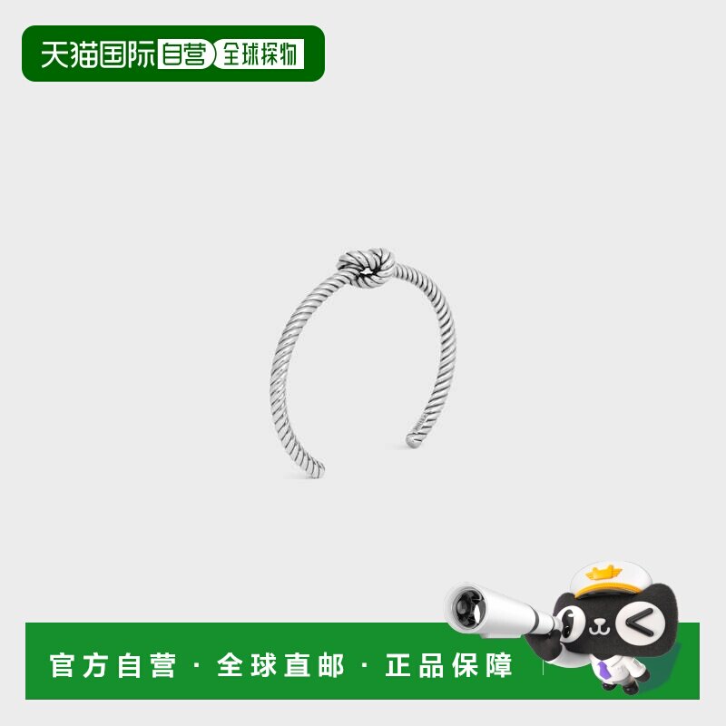 自营1h可退 欧洲直邮CELINE赛琳 Knot 结饰绳纹镀铑黄铜手镯配饰