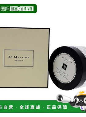 欧洲直邮JOMALONE/祖马龙身体霜175ML#鼠尾草与海盐WoodSage&SeaS