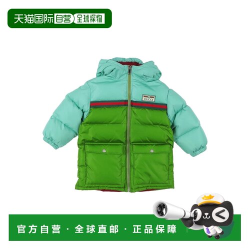香港直邮Gucci 古驰 婴儿 Shell 夹克童装 green绿色 舒适时尚