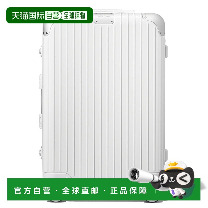 欧洲直邮RIMOWA日默瓦HYBRID Check-In M行李箱拉杆箱