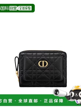 香港直邮Dior Dior Caro Acacias钱包 S5240UWHC
