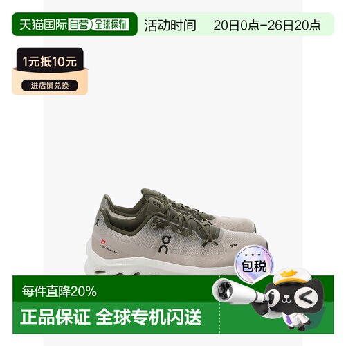 ON昂跑舒适跑鞋减震防滑低帮 春夏男款 3ME10104843