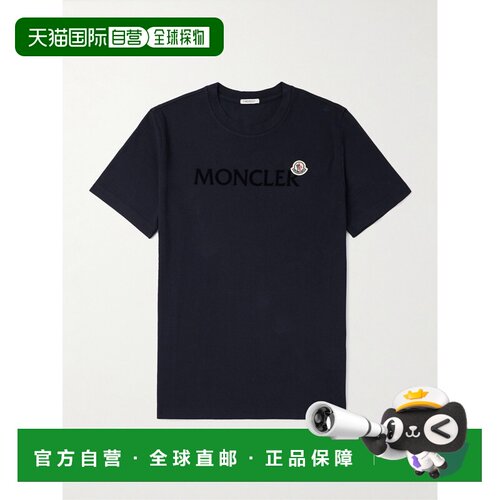 Moncler 盟可睐 男士 Logo-Flocked 嵌花棉针织T【付后1h可退】