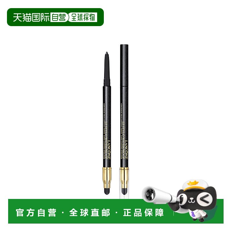 欧洲直邮LANCOME兰蔻双头防水持久眼线胶笔#01#02#03 0.3g