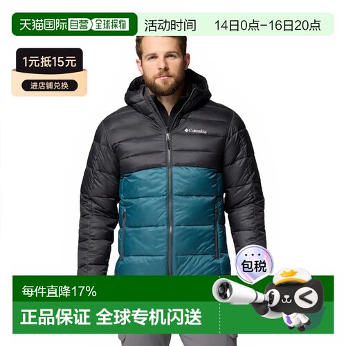 欧洲直邮哥伦比亚 Buck Butte™ II 夹克 男士