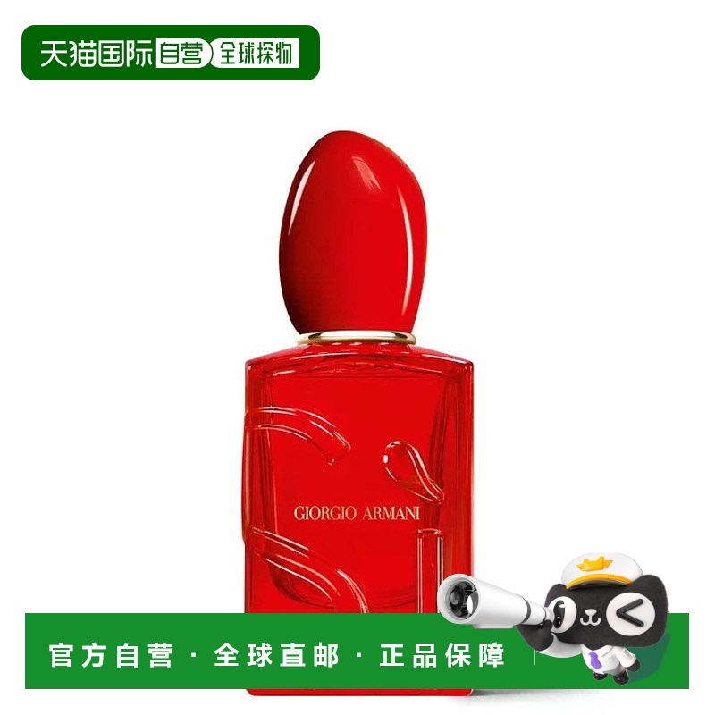 欧洲直邮阿玛尼迷情挚爱系列 Red Musk 悸动 女士浓香水50ml正品