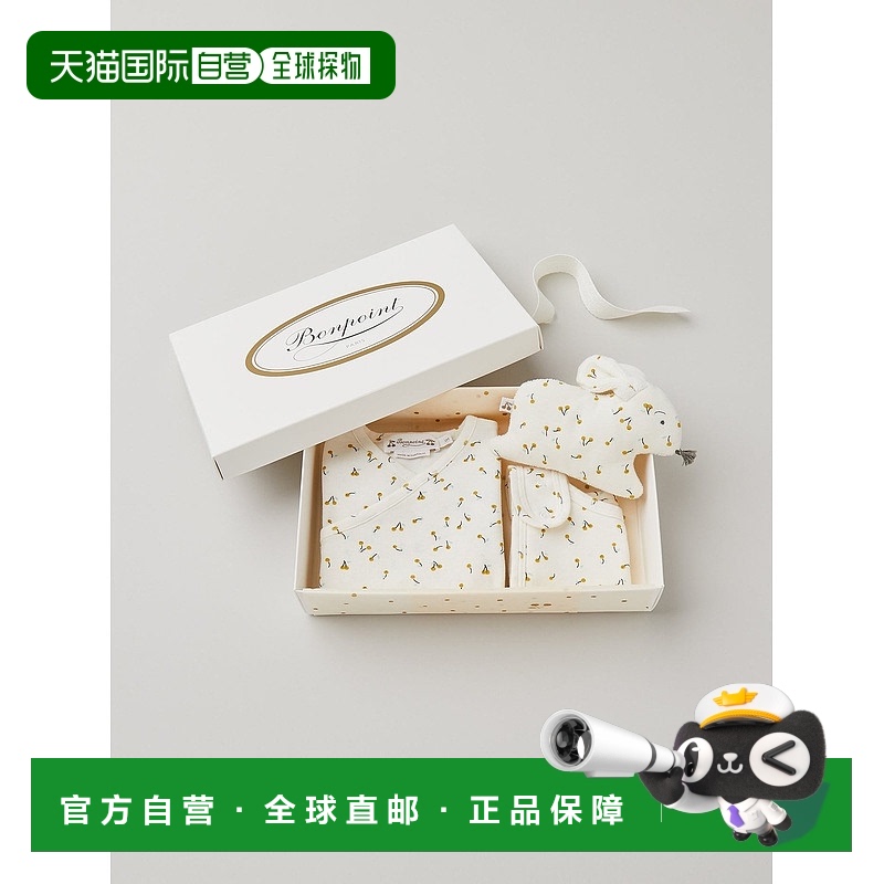 自营欧洲直邮Bonpoint小樱桃 Cado奶白色礼盒